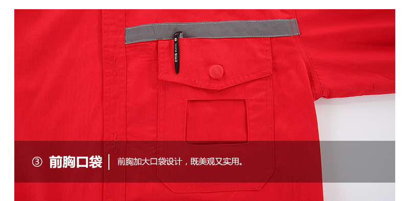 劳保服_10.jpg?x-oss-process=style/mark2