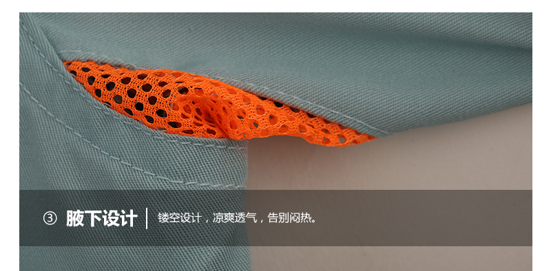 劳保服_10.jpg?x-oss-process=style/mark2