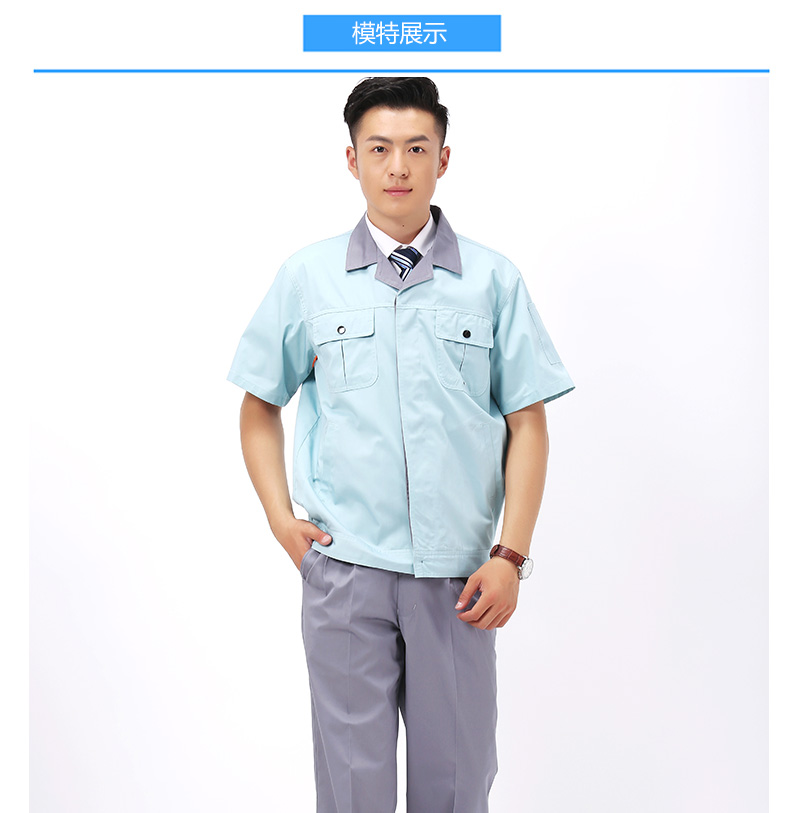 劳保服_03.jpg?x-oss-process=style/mark2