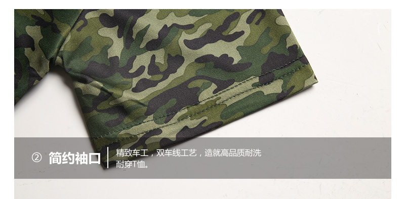 迷彩圆领短袖（儿童）(图8)