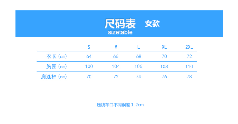 亲子摇粒绒三合一冲锋衣(图18)