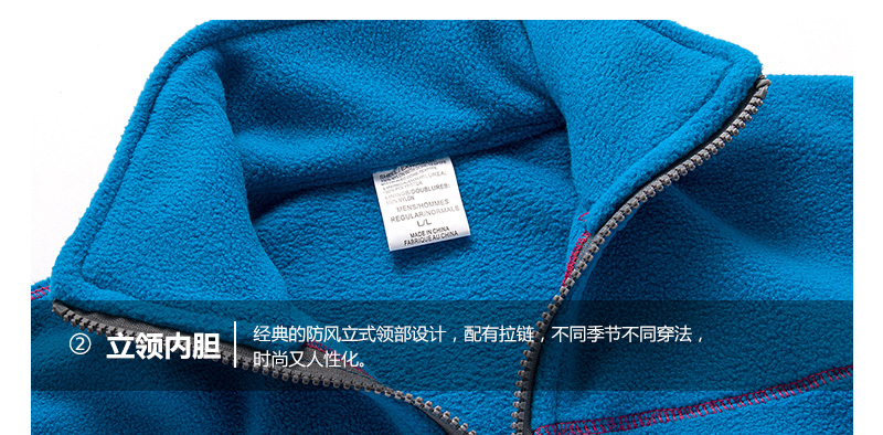 亲子摇粒绒三合一冲锋衣(图25)