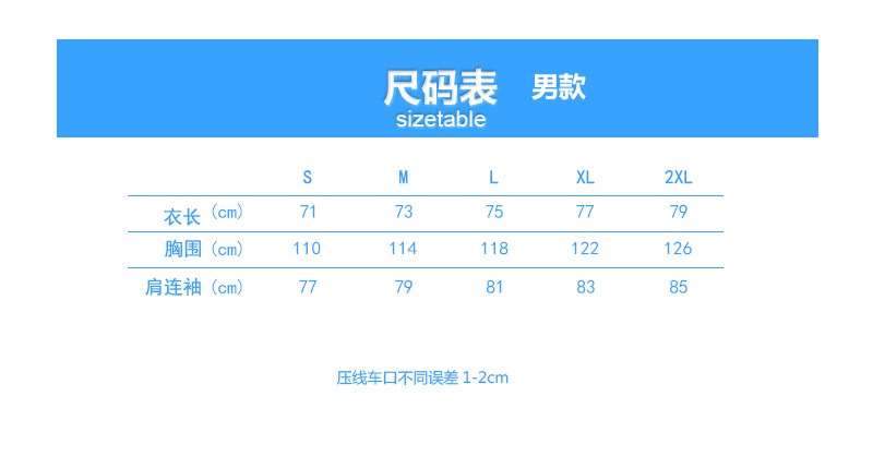 亲子摇粒绒三合一冲锋衣(图17)