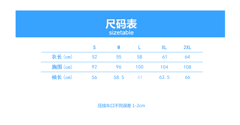 亲子摇粒绒三合一冲锋衣(图19)