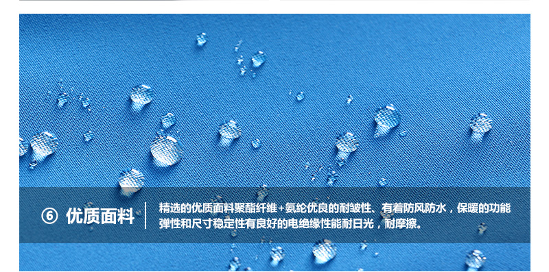 杨坤同款高透气摇粒绒冲锋衣(图19)