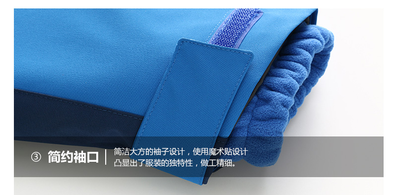 杨坤同款高透气摇粒绒冲锋衣(图13)