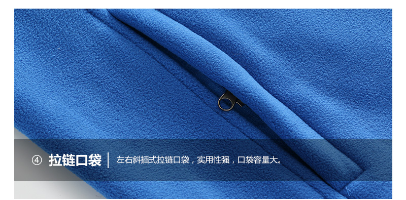 杨坤同款高透气摇粒绒冲锋衣(图14)