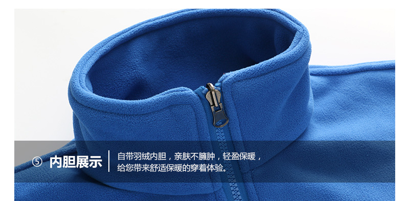 杨坤同款高透气摇粒绒冲锋衣(图17)