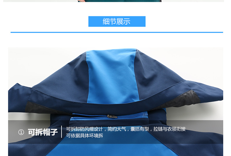 杨坤同款高透气摇粒绒冲锋衣(图10)