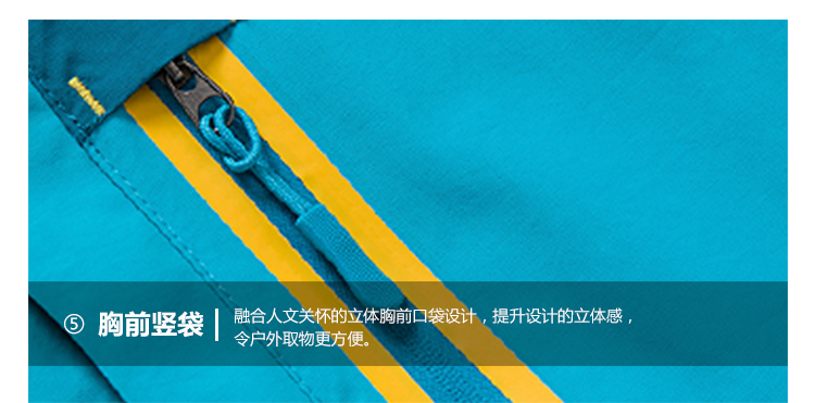 杨坤款羽绒内胆三合一冲锋衣(图25)