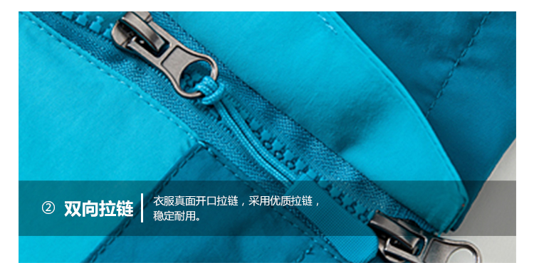 杨坤款羽绒内胆三合一冲锋衣(图22)