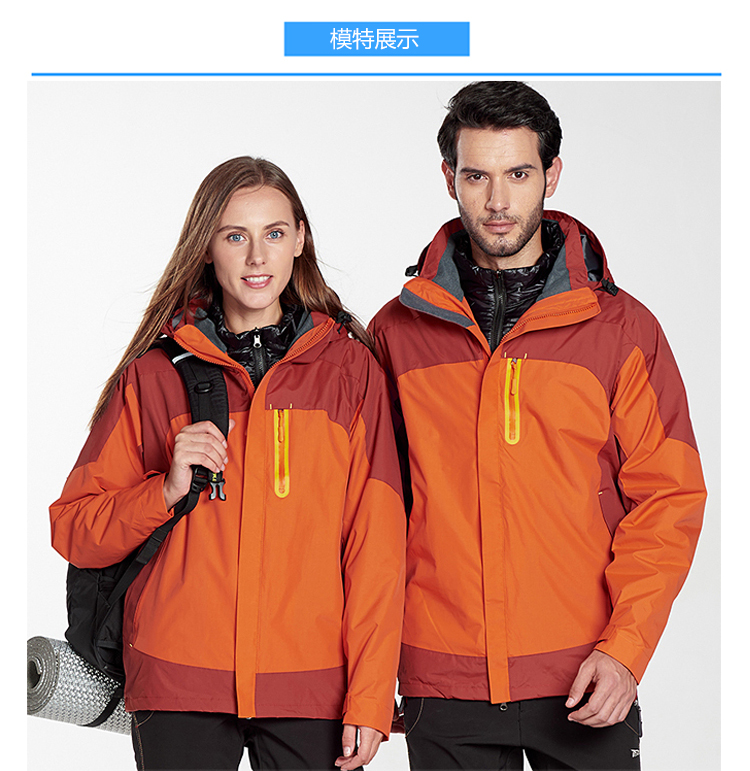 杨坤款羽绒内胆三合一冲锋衣(图15)