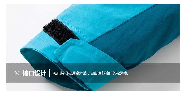 杨坤款羽绒内胆三合一冲锋衣(图24)