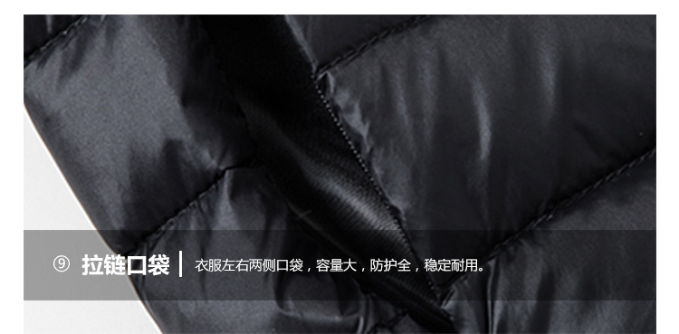 杨坤款羽绒内胆三合一冲锋衣(图29)