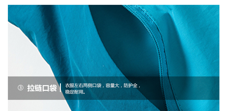 杨坤款羽绒内胆三合一冲锋衣(图23)