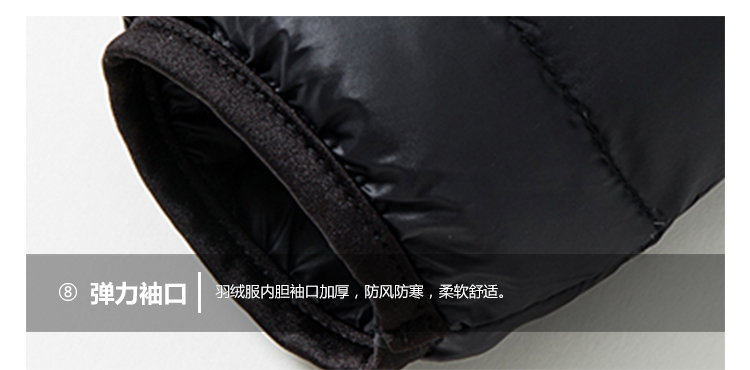 杨坤款羽绒内胆三合一冲锋衣(图28)