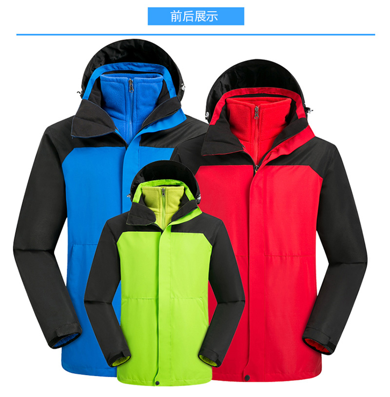 亲子系列摇粒绒三合一冲锋衣(图8)