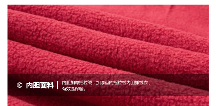 情侣款摇粒绒热封压胶冲锋衣(图23)