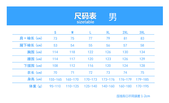 情侣款摇粒绒热封压胶冲锋衣(图6)