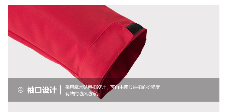 情侣款摇粒绒热封压胶冲锋衣(图17)