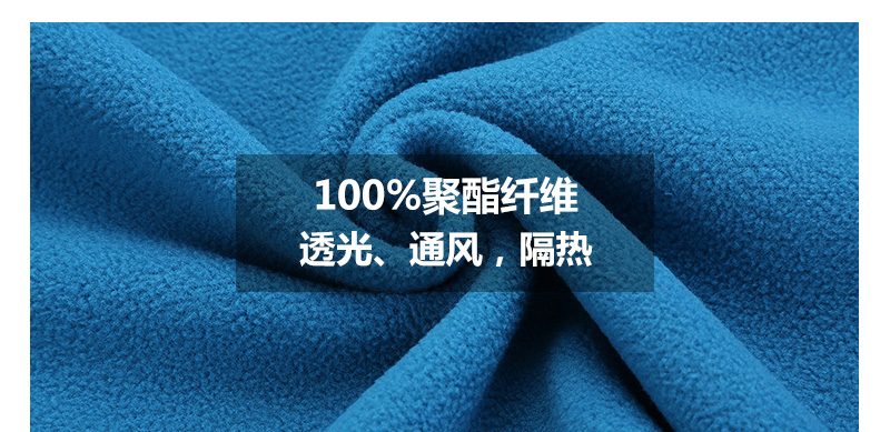 摇粒绒压胶情侣冲锋衣(图29)