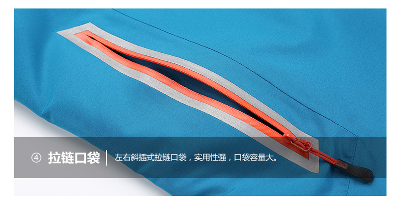 摇粒绒压胶情侣冲锋衣(图24)