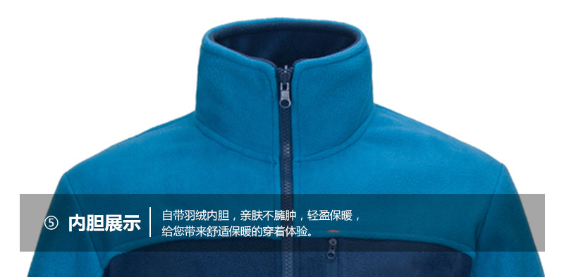 摇粒绒压胶情侣冲锋衣(图26)