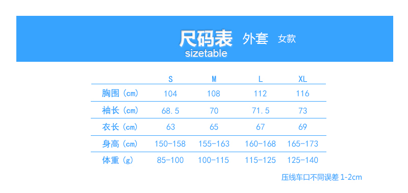 情侣摇粒绒内胆冲锋衣(图16)