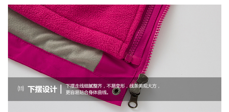 情侣摇粒绒内胆冲锋衣(图28)
