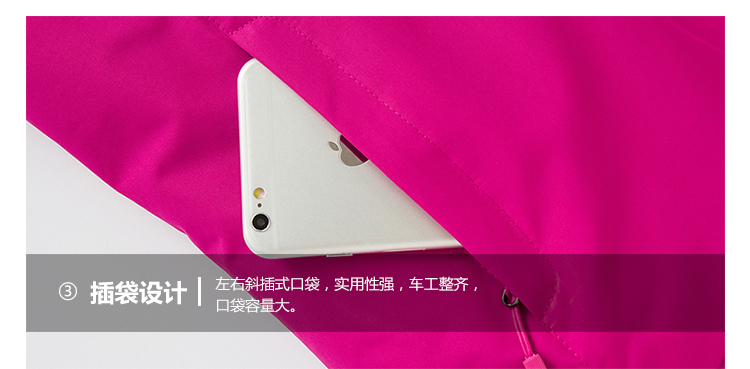 情侣摇粒绒内胆冲锋衣(图20)