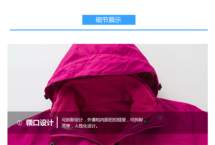 情侣摇粒绒内胆冲锋衣(图17)