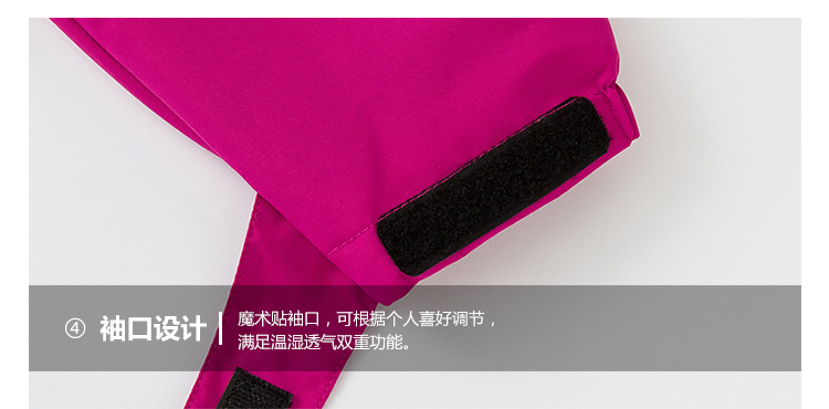 情侣摇粒绒内胆冲锋衣(图21)