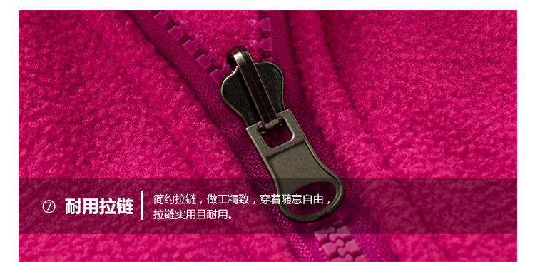 情侣摇粒绒内胆冲锋衣(图24)