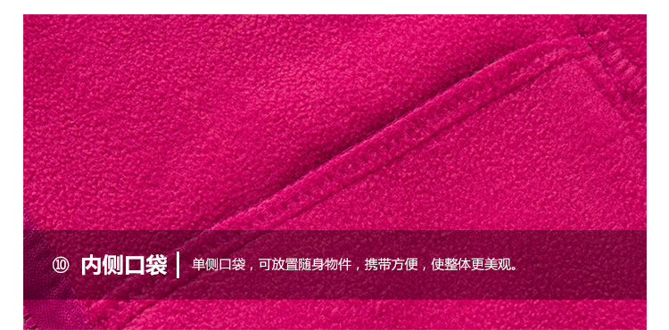 情侣摇粒绒内胆冲锋衣(图27)