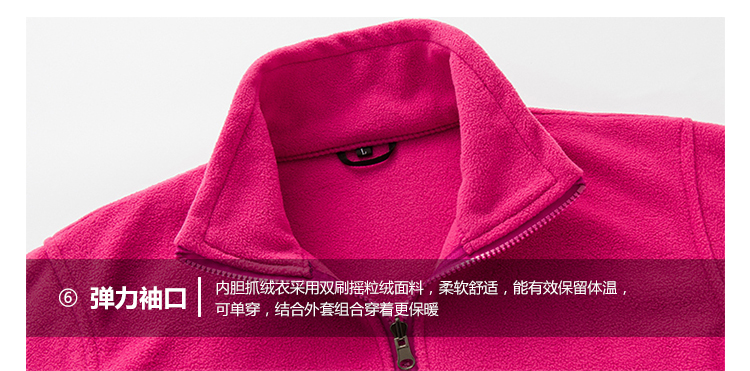 情侣摇粒绒内胆冲锋衣(图23)