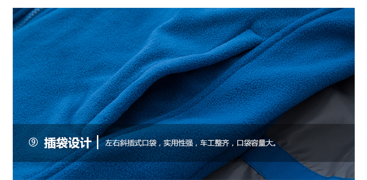 情侣反光摇粒绒冲锋衣(图30)