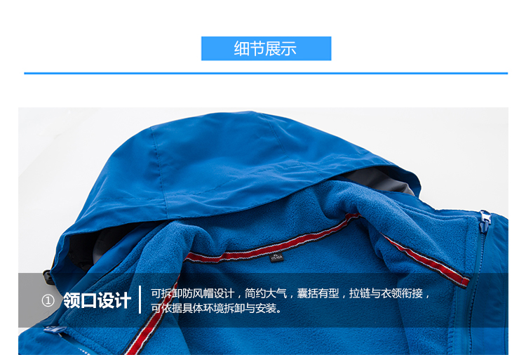 情侣反光摇粒绒冲锋衣(图21)