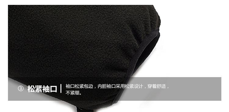 情侣摇粒绒跑男系列冲锋衣(图23)