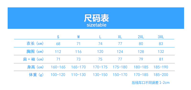 情侣摇粒绒跑男系列冲锋衣(图15)
