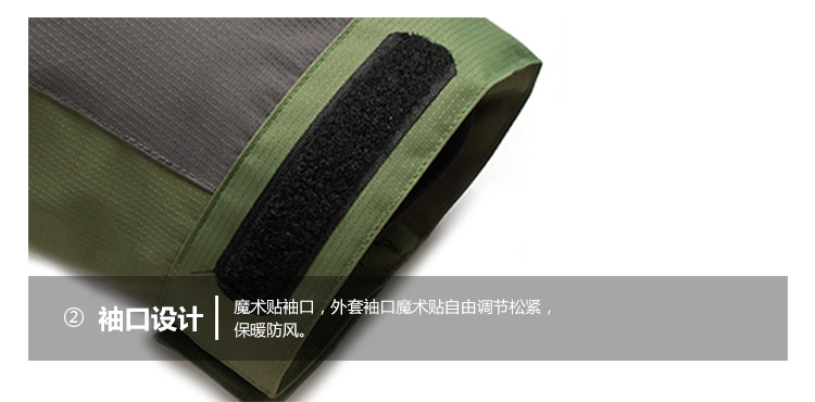 情侣摇粒绒跑男系列冲锋衣(图22)