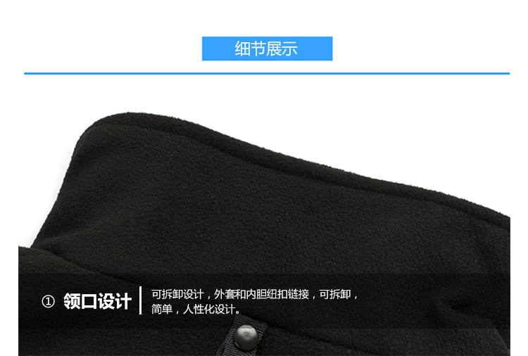 情侣摇粒绒跑男系列冲锋衣(图21)