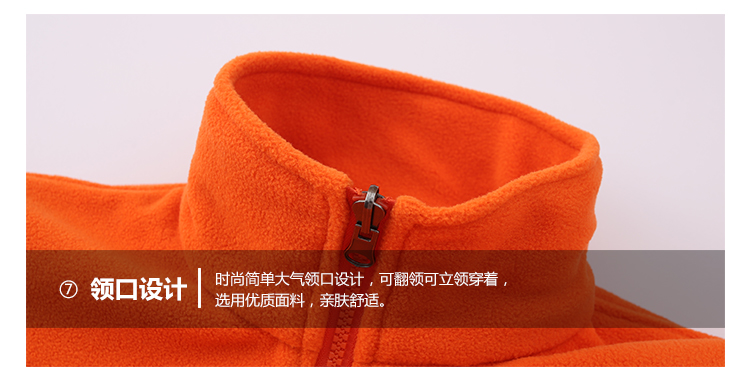 情侣款摇粒绒内胆冲锋衣(图34)