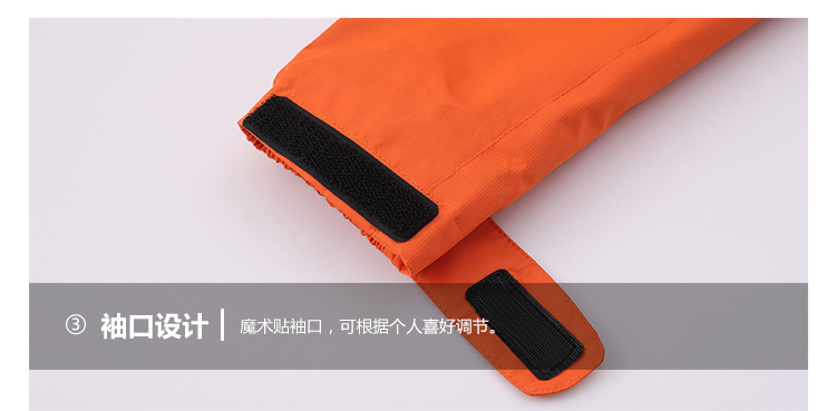 情侣款摇粒绒内胆冲锋衣(图30)