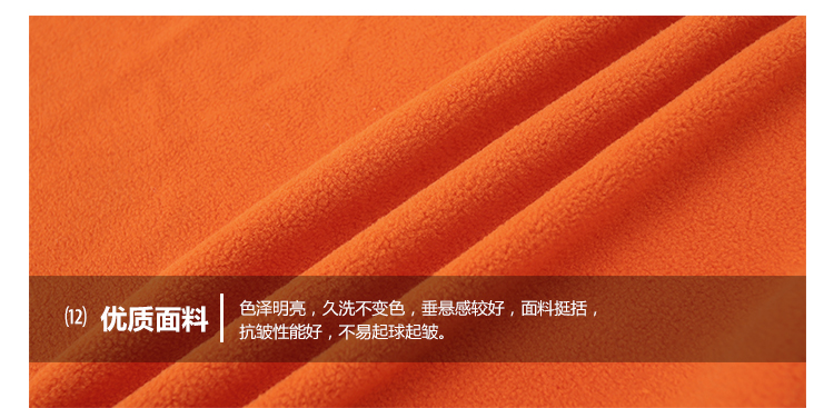 情侣款摇粒绒内胆冲锋衣(图39)