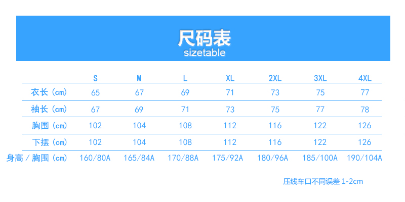 情侣款摇粒绒内胆冲锋衣(图20)