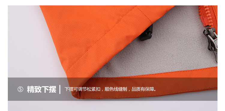 情侣款摇粒绒内胆冲锋衣(图32)