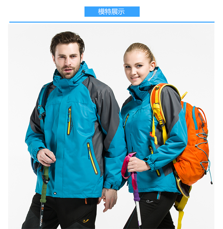 情侣款摇粒绒内胆冲锋衣(图21)