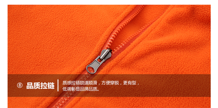 情侣款摇粒绒内胆冲锋衣(图35)