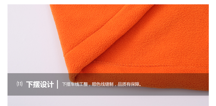 情侣款摇粒绒内胆冲锋衣(图38)