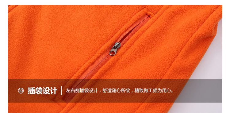 情侣款摇粒绒内胆冲锋衣(图37)